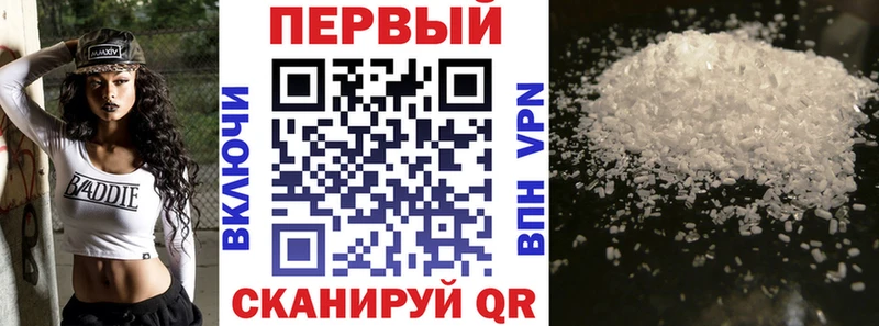 Амфетамин Premium  даркнет сайт  Краснотурьинск 