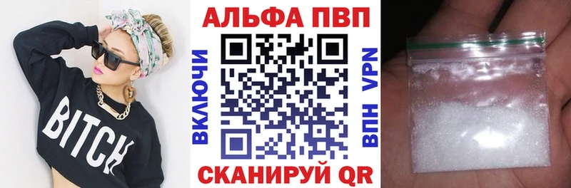 наркота  Краснотурьинск  А ПВП кристаллы 