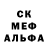АМФЕТАМИН 97% hendrawanks