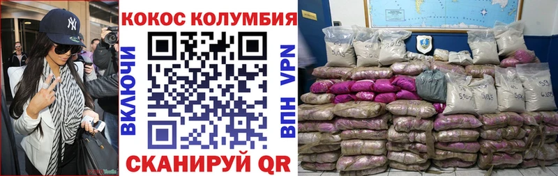 КОКАИН 97% Краснотурьинск