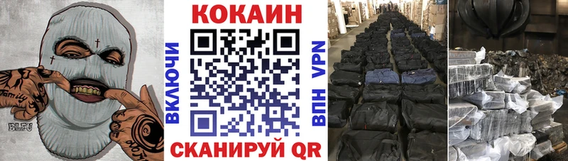 COCAIN Боливия  Краснотурьинск 