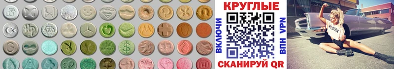 наркошоп  omg ссылка  Ecstasy 280 MDMA  Краснотурьинск 