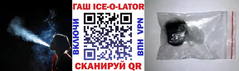hydra как зайти  Краснотурьинск  ГАШ убойный 