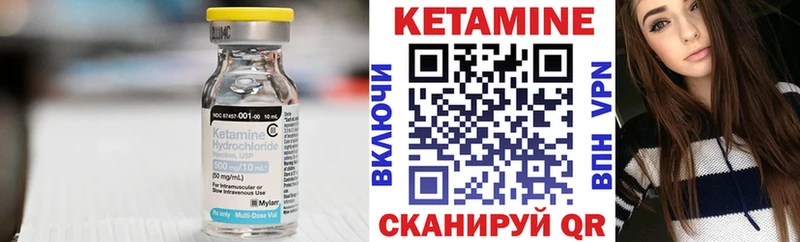 КЕТАМИН ketamine  MEGA маркетплейс  Краснотурьинск 