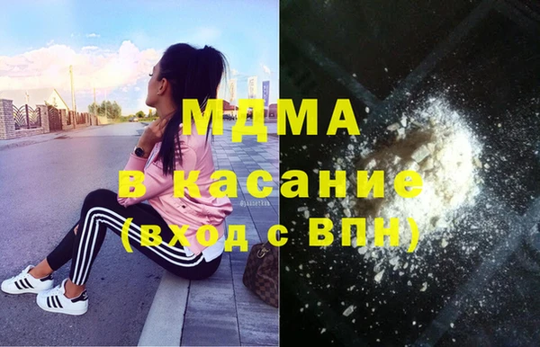 дистиллят марихуана Алексеевка