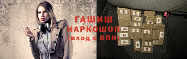 spice Армянск