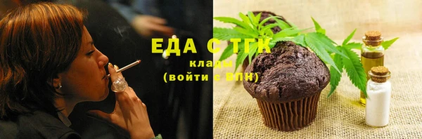 экстази Алексин