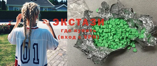 экстази Алексин