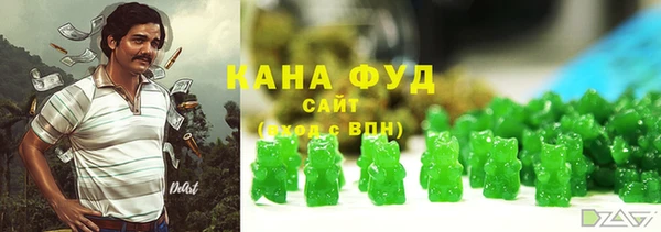дистиллят марихуана Алексеевка