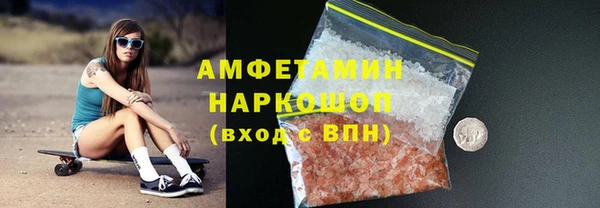 дистиллят марихуана Алексеевка
