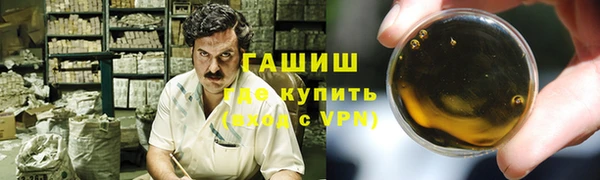 дистиллят марихуана Алексеевка