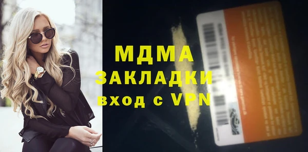 тгк Алзамай