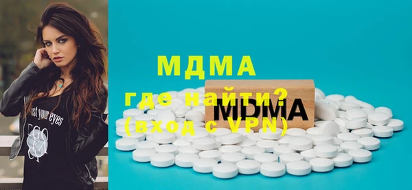 экстази Алексин