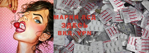 экстази Алексин