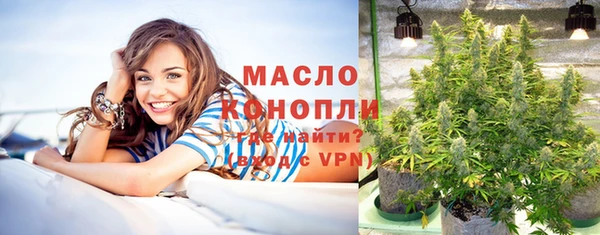 дистиллят марихуана Алексеевка