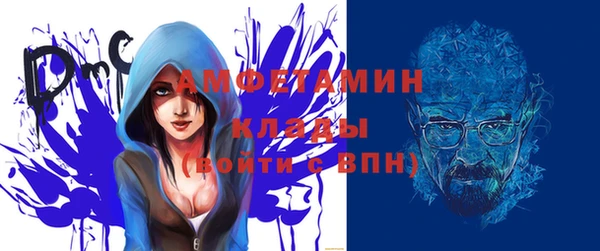 экстази Алексин
