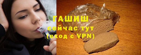 spice Армянск