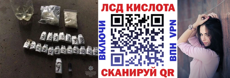 наркота  Краснотурьинск  ЛСД экстази кислота 