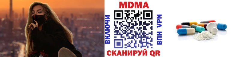 MDMA VHQ  купить наркоту  Краснотурьинск 