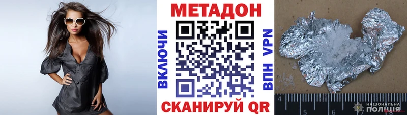 mega ONION Краснотурьинск Метадон methadone