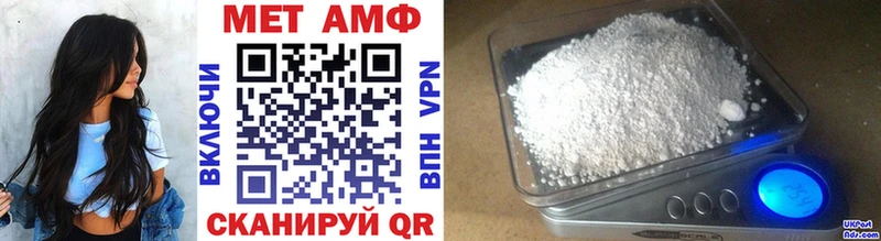 наркота  Краснотурьинск  МЕТАМФЕТАМИН винт 