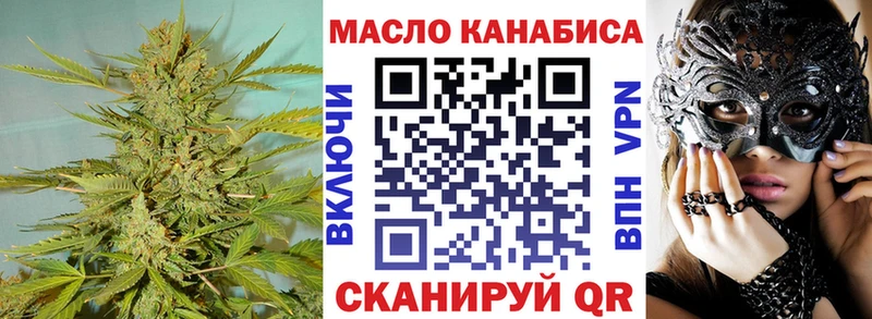 OMG ссылка  Краснотурьинск  нарко площадка как зайти  ТГК Wax 